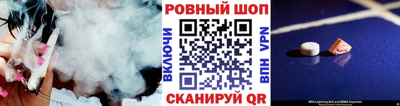 Где продают наркотики Острогожск СОЛЬ  Меф  ГАШ  Бошки Шишки 