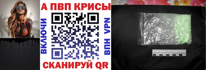 купить наркоту  Острогожск  APVP крисы CK 