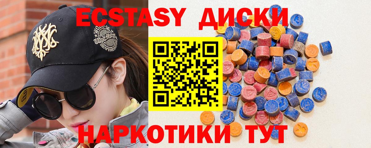 Экстази бентли  ЭКСТАЗИ ешки  мега tor  Вход с VPN  купить наркотики цена  Острогожск  ЭКСТАЗИ 