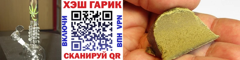 Гашиш убойный  закладка  Острогожск 