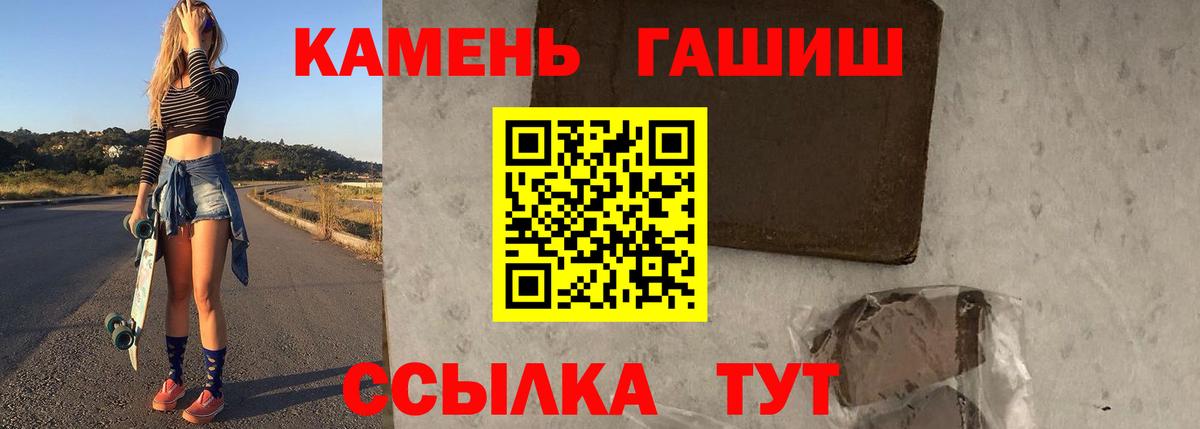 ГАШ Cannabis  Острогожск  наркошоп  ГАШИШ Premium 