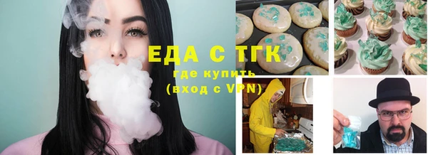 наркотики Горно-Алтайск
