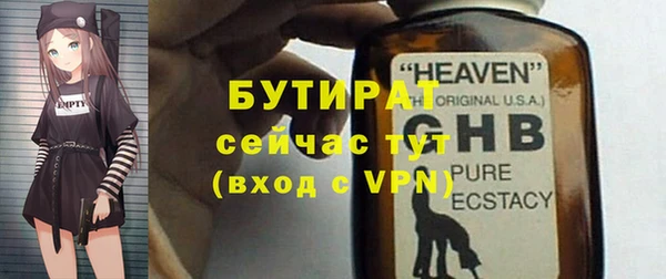 скорость Гусь-Хрустальный