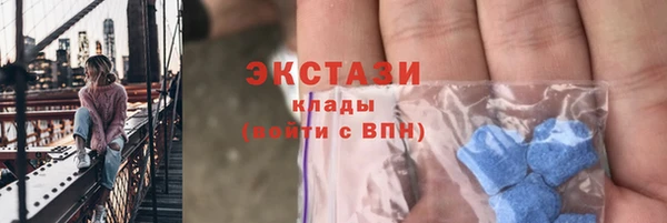 скорость Гусь-Хрустальный