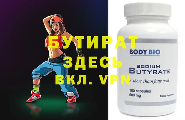 кокаин премиум Гусев