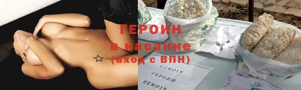 скорость Гусь-Хрустальный