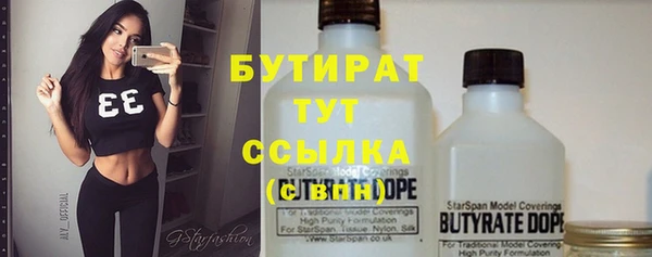 скорость mdpv Наволоки