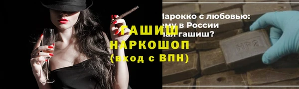 кокаин премиум Гусев