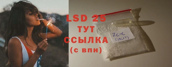 скорость Гусь-Хрустальный