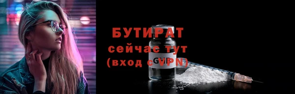 первитин Навашино