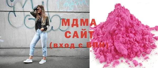 первитин Навашино