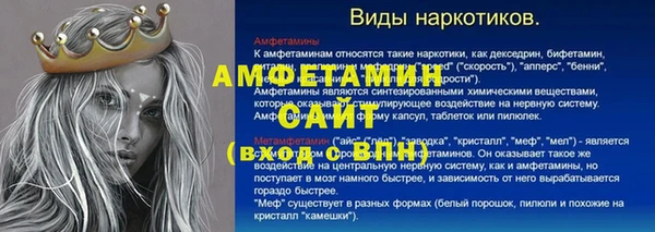 кокаин премиум Гусев