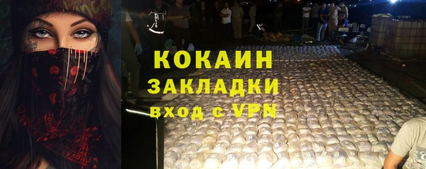 твердый Гусиноозёрск