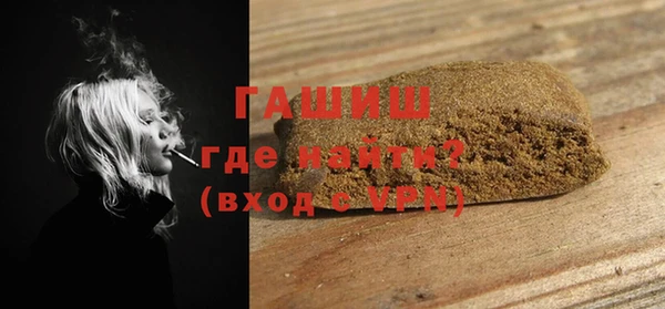 спиды Фурманов