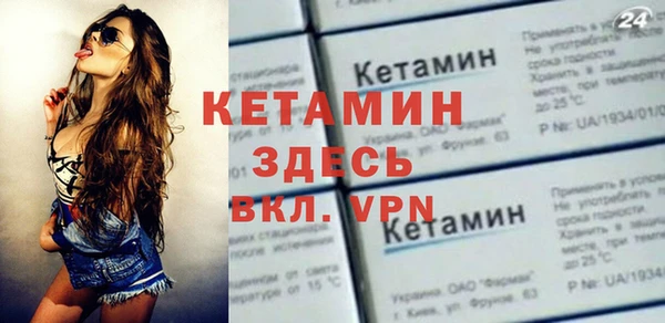 кокаин премиум Гусев