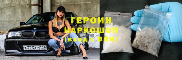 твердый Гусиноозёрск
