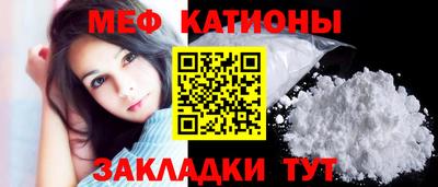 сатива Жуковский
