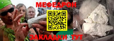 таблы Заводоуковск