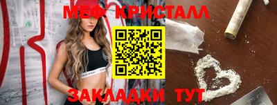 таблы Заводоуковск
