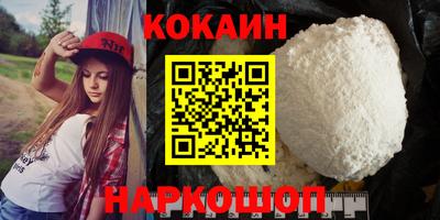 индика Бийск