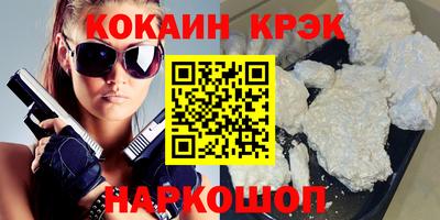 эйфоретик Кинель