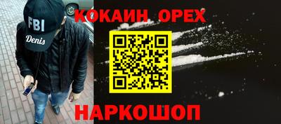 индика Бийск