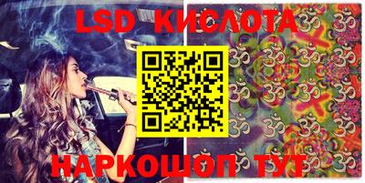 индика Бийск