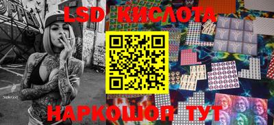 таблы Заводоуковск