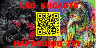 сатива Жуковский
