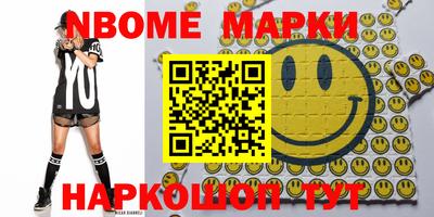 индика Бийск