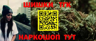 наркотики Заволжье