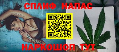 соль ск Берёзовский