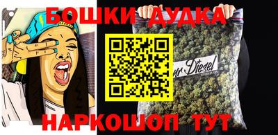 сатива Жуковский