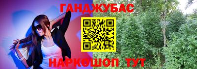 соль ск Берёзовский