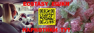 сатива Жуковский