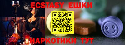 сатива Жуковский