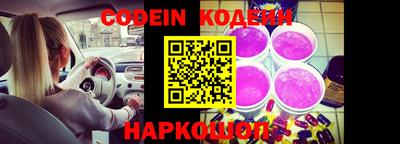 индика Бийск