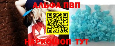 таблы Заводоуковск