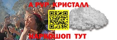 наркотики Заволжье
