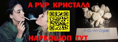 таблы Заводоуковск