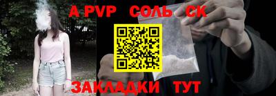 таблы Заводоуковск