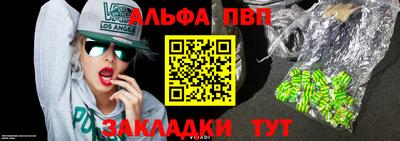 соль ск Берёзовский