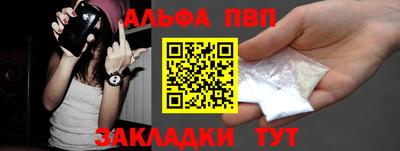 соль ск Берёзовский