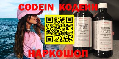 таблы Заводоуковск