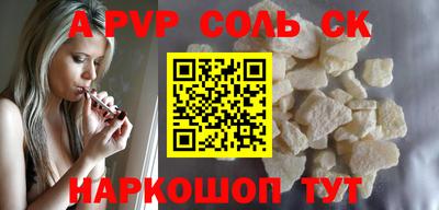 наркотики Заволжье