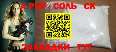 наркотики Заволжье