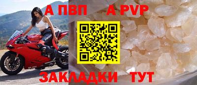таблы Заводоуковск