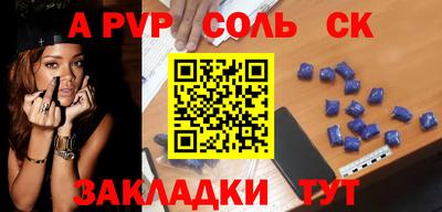 таблы Заводоуковск