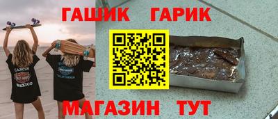 наркотики Заволжье