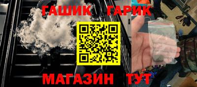 наркотики Заволжье